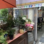 ピッツェリア・ダ・ガエターノ 薬院店 - ここまで来た。次なのだ。