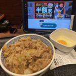 Yoshinoya - 