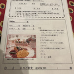 Karuizawa Hotel Soyokaze - 