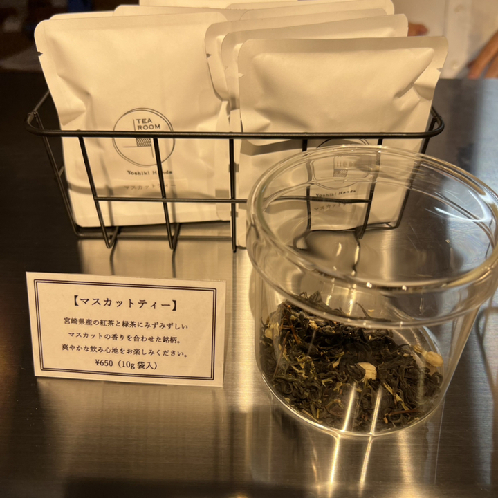 メニュー写真 : TEAROOM Yoshiki Handa （ティールーム ヨシキ ハンダ