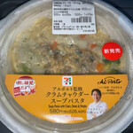 セブンイレブン - 料理写真:アルボルト監修クラムチャウダースープパスタ　580円+税