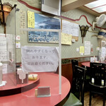 長崎飯店 - 内観