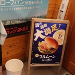 コメダ珈琲店 - 大満足!