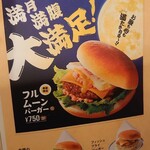 コメダ珈琲店 - これこれ!