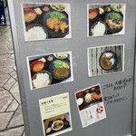 七弐八製麺 - 