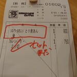 コメダ珈琲店 - 博多駅東価格!