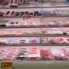 フレッシュトップ 田中屋