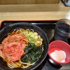 Nadaifuji soba - 