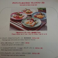 オールデイダイニング ハーモニー - 