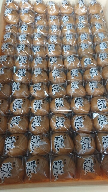 くまや - 洞爺（和菓子）