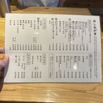 扇町うどん屋 あすろう - 