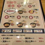 Daifuku Udon - 