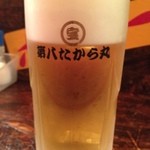 第八たから丸 - 