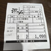 和食と甘味処 漱石 KYOTO店