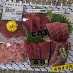 問屋スーパー サント - ❀『お刺身盛り合わせ』(1580えん)【税別価格】
            美味しい٩(๑❛ᴗ❛๑)۶♥