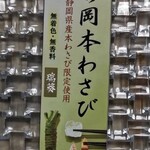 問屋スーパー サント - ❀(198えん)
            リピート٩(๑❛ᴗ❛๑)۶♥