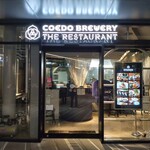 COEDO BREWERY THE RESTAURANT - 