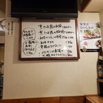 居酒屋 盛喜 - 