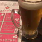 日本酒原価酒蔵 - 