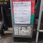 アロマズ オブ インディア - 