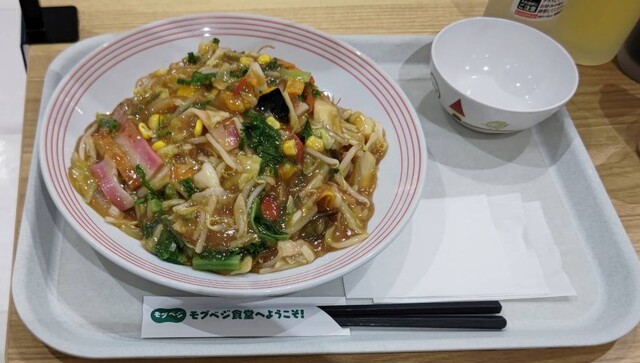 RingerHut Ion Miyoshi Ten