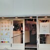 中華そば 上田製麺店
