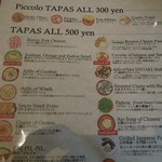 CAFE RIGOLETTO - http://umasoul.blog81.fc2.com/blog-entry-1126.html