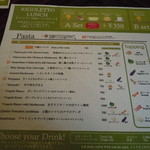 CAFE RIGOLETTO - http://umasoul.blog81.fc2.com/blog-entry-1126.html