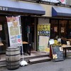 SETOUCHI 檸檬食堂 神田店