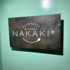 Kitchen NAKAKI+ - 