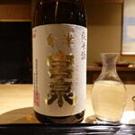 富小路 やま岸 - 宮泉純米