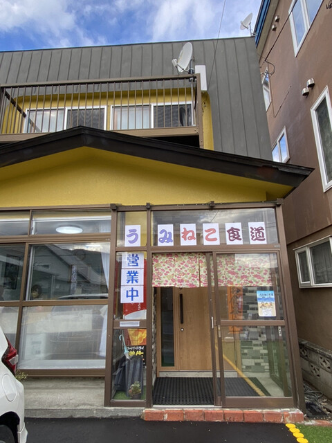 うみねこ食道 - 銭函（丼）の写真