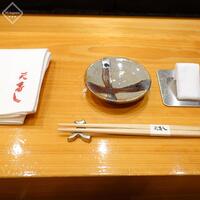 天寿し 京町店 - 