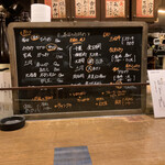 ひでや - メニュー