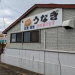 田村川魚店 - 店舗サイドビュー