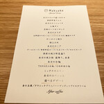 TANAKA YAKINIKU RESTAURANTE - 