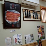 田村川魚店 - 店内1