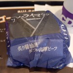 マクドナルド - 炙り醤油風ダブル肉厚ビーフ