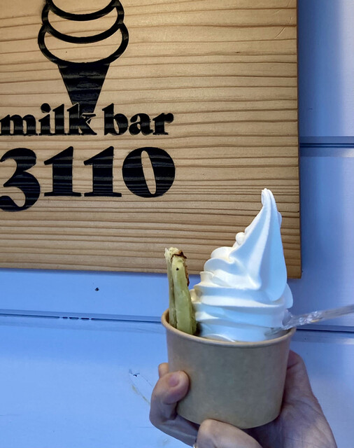 milkbar 3110 （ミルクバー サイトウ） - 真駒内/ソフトクリーム