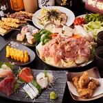 Zenseki Koshitsu Onabemo Oishii Tori Izakaya Torinomaruyoshi - 