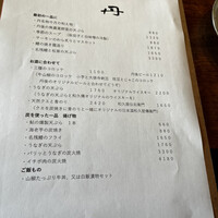 丹 - 