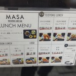 Masa - 