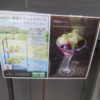 鉄板焼 結久 - 