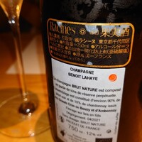 ラ・ボンヌターブル - 