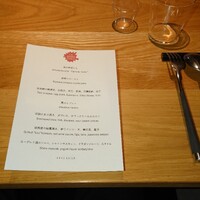 ラ・ボンヌターブル - 