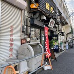 焼肉BAKUBAKU - 