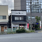 Ramen Yume Akari - 