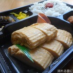 まるう - だし巻き弁当