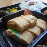 まるう - 料理写真:だし巻き弁当