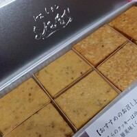 新門前 米村 - 